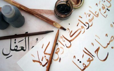 פתגמים בערבית