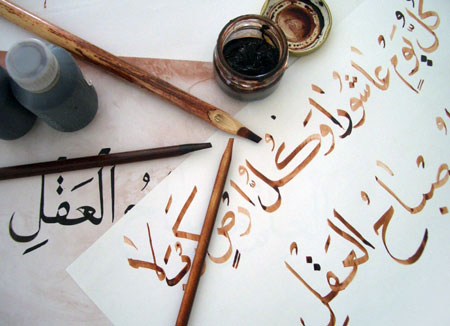 פתגמים בערבית